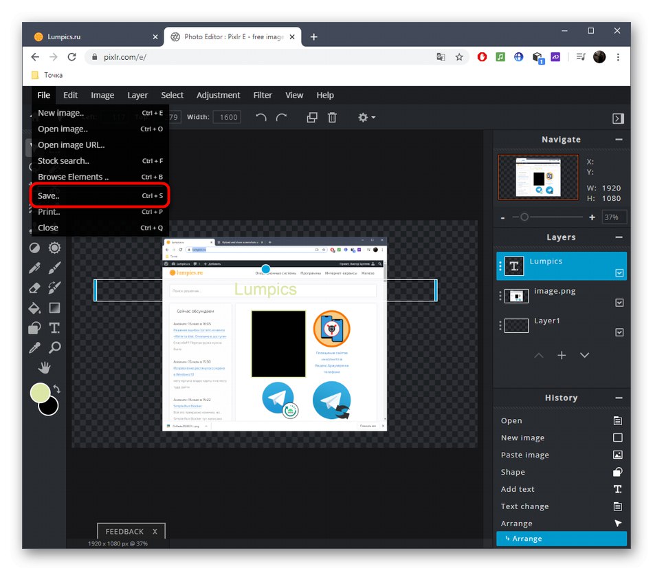 پس از ویرایش در سرویس آنلاین PIXLR ، به ذخیره عکس صفحه تغییر می دهید