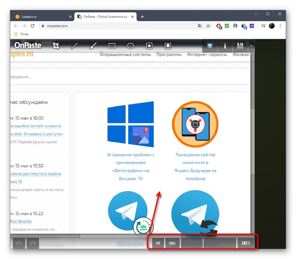 مقیاس گذاری عکس صفحه قبل از ویرایش از طریق سرویس آنلاین OnPaste