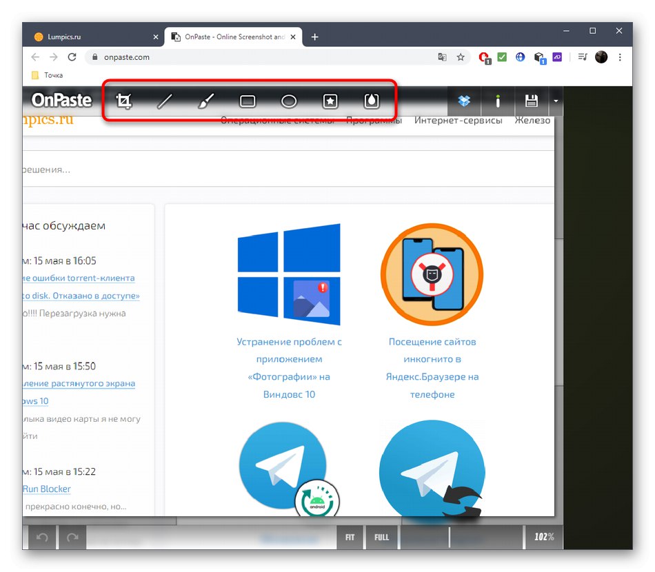 ابزارهای موجود برای ویرایش عکسهای صفحه را از طریق سرویس آنلاین OnPaste مشاهده کنید