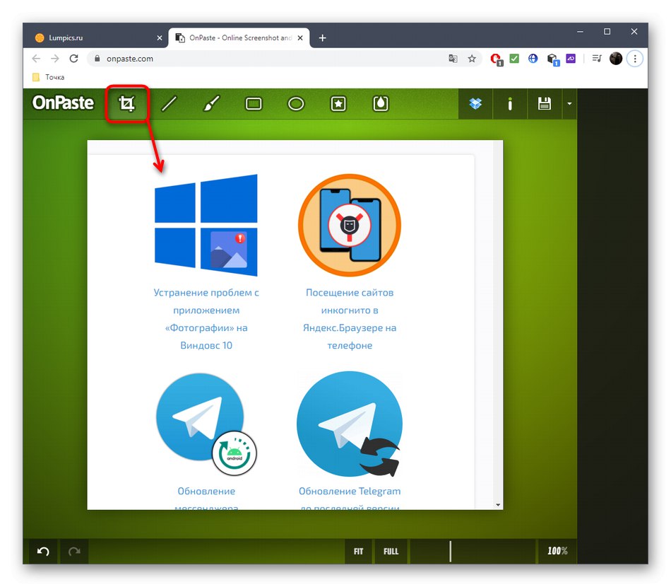 برش عکس صفحه با استفاده از سرویس آنلاین OnPaste