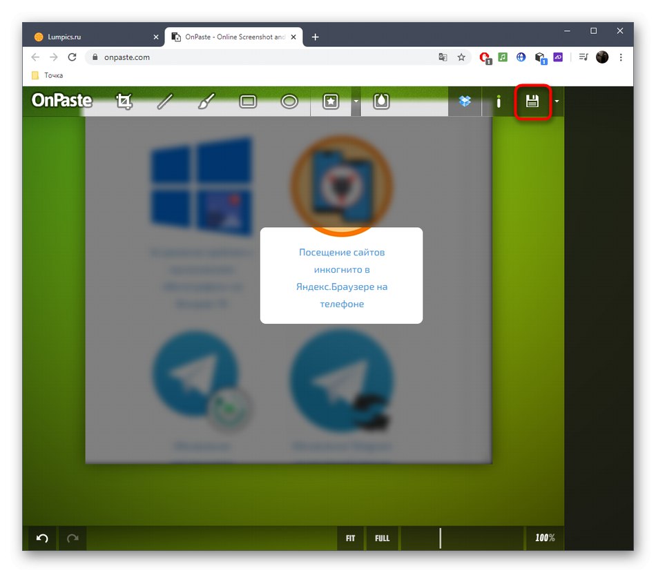 دکمه ذخیره تصویر پس از پردازش در سرویس آنلاین OnPaste