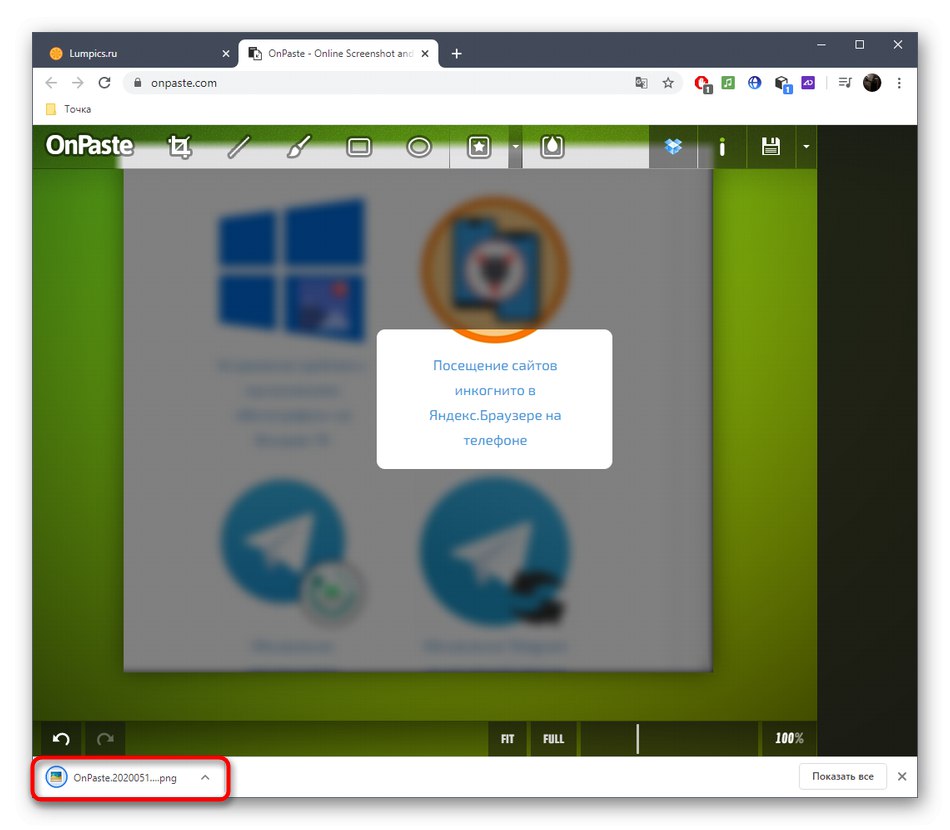 پس از پردازش از طریق سرویس آنلاین OnPaste ، ذخیره عکس با موفقیت انجام شد