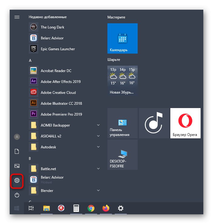 رفتن به پارامترهای بررسی هرتز مانیتور در WIndows 10
