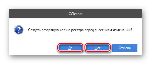 انتخاب پشتیبان گیری از رجیستری در CCleaner