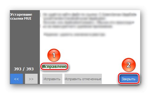 رفع مشکلات و کار با CCleaner را به پایان برسانید