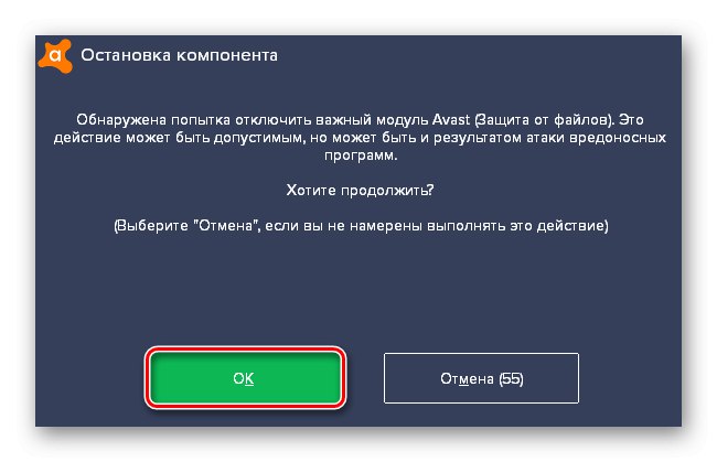 تأیید غیرفعال کردن م protectionلفه محافظت در Avast
