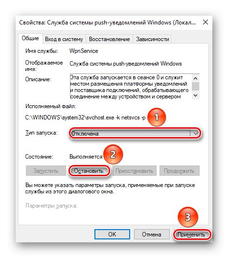 متوقف کردن و جلوگیری از شروع خودکار یک سرویس در Windows Services