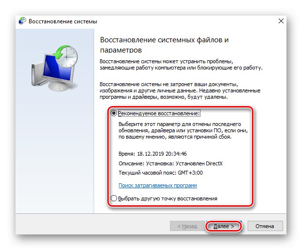 انتخاب یک نقطه بازیابی برای اولین بار در ویندوز