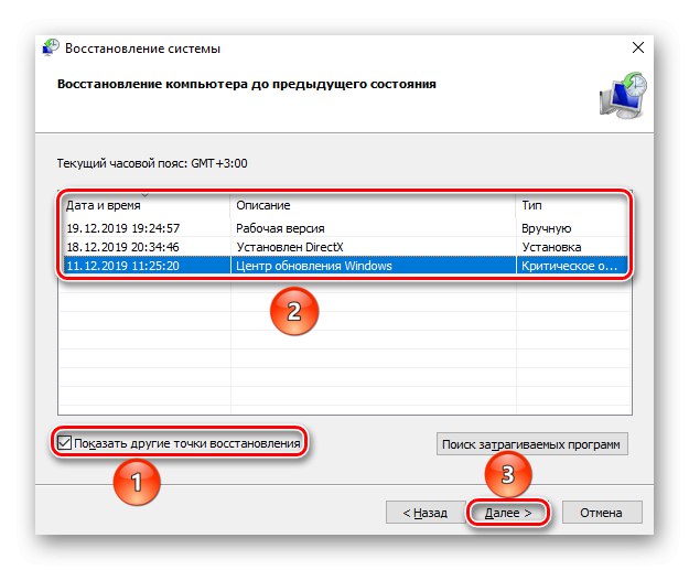 انتخاب یک نقطه بازیابی خاص در ویندوز