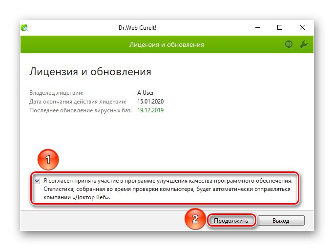 شروع کار با Dr.Web CureIt!