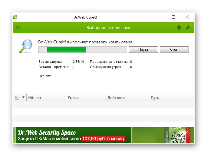 روند اسکن در Dr.Web CureIt!