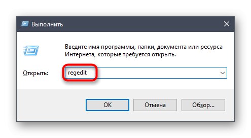 Spustite Editor databázy Registry a opravte chybu služby Net View Service Not Started v systéme Windows 10