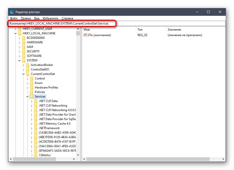 Postupujte podľa cesty v editore databázy Registry a opravte chybu služby Net View, ktorá nebola spustená v systéme Windows 10