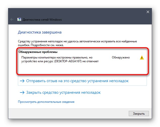 Приложение не было запущено поскольку оно некорректно настроено windows xp