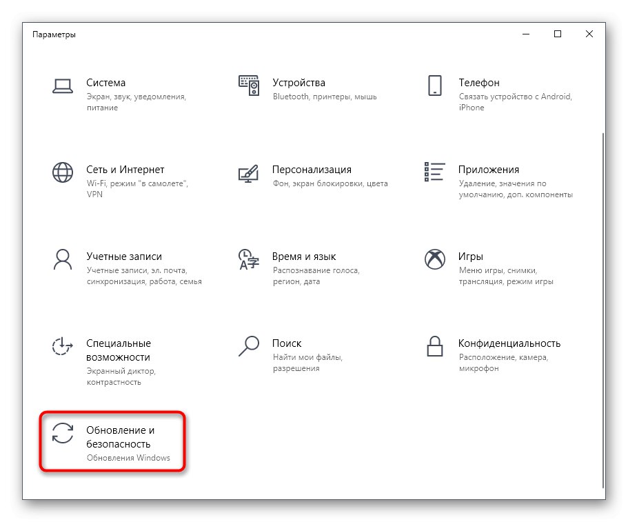 Smart view не запускается на windows 10