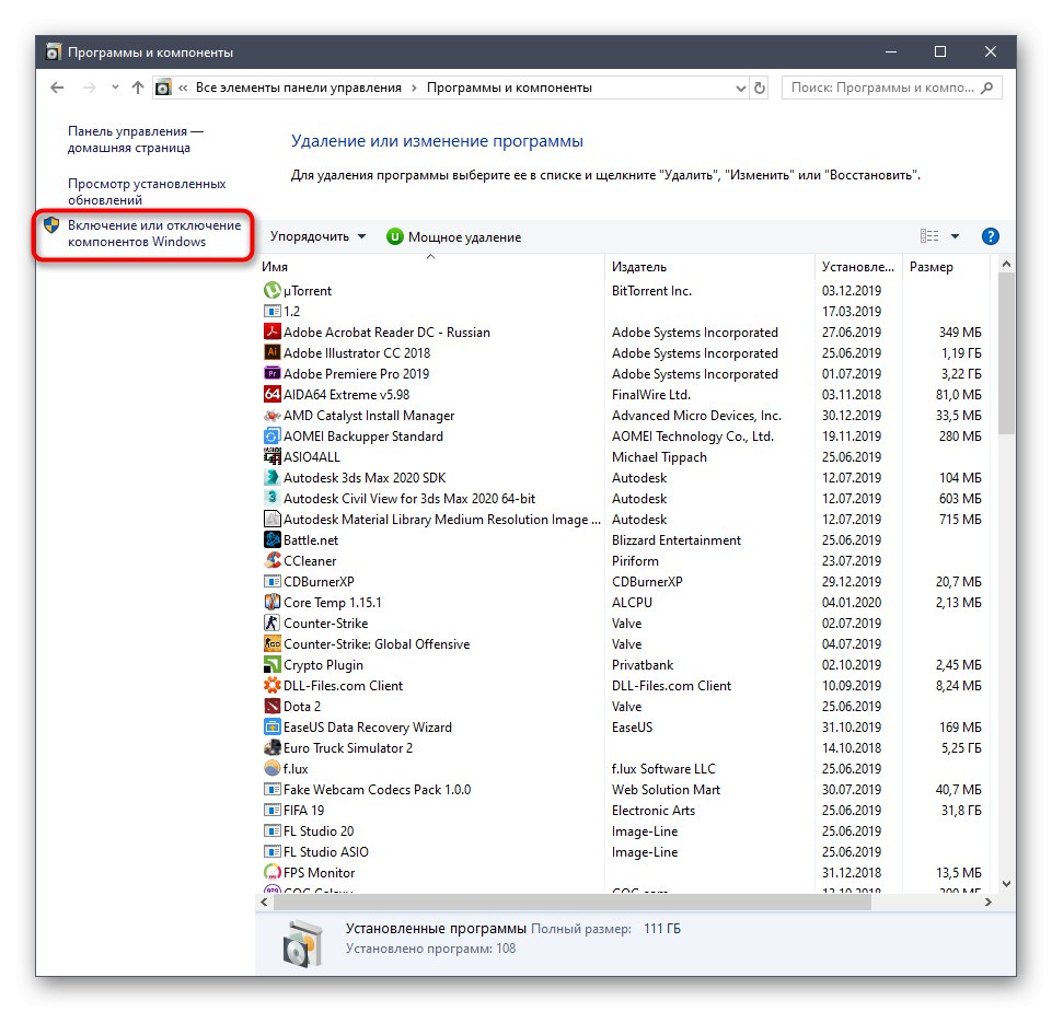 Prejdite na doplnky a opravte chybu, pri ktorej služba Net View nefunguje v systéme Windows 10