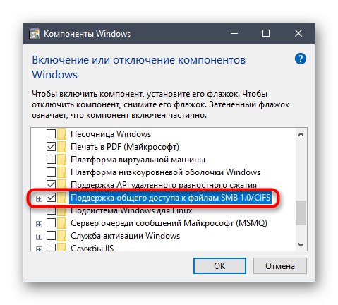 Povolenie doplnku pri oprave služby Net View, ktorá nie je spustená v systéme Windows 10