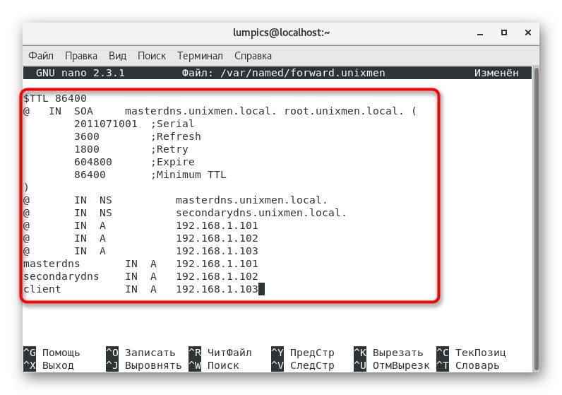 افزودن پیکربندی برای Forward DNS Zone File در CentOS
