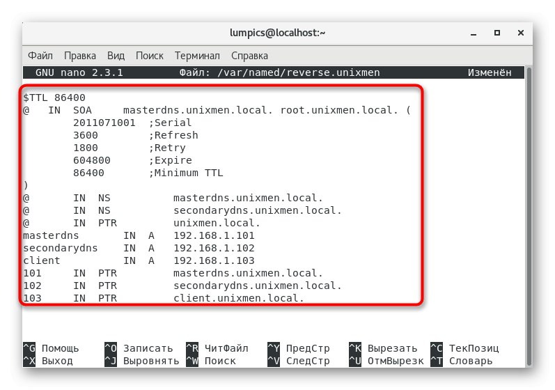افزودن محتوا به پرونده منطقه معکوس هنگام پیکربندی DNS در CentOS