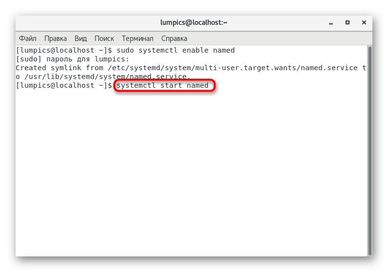دستور فعال کردن سرویس DNS را در CentOS فعال کنید