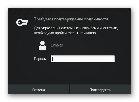 تأیید دستور برای فعال کردن سرویس DNS در CentOS با وارد کردن رمز ورود