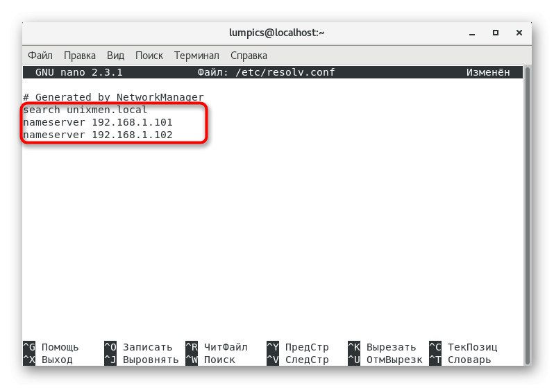 هنگام تنظیم DNS سمت مشتری در CentOS