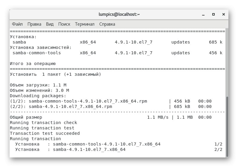 Čekání na dokončení úplné instalace Samby na CentOS 7