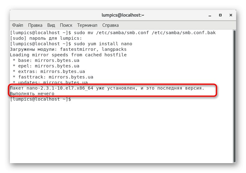 Informace o úspěšné instalaci textového editoru před konfigurací Samby na CentOS 7