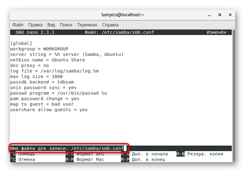 Potvrzení uložení konfigurace sdíleného souborového serveru Samba na CentOS 7