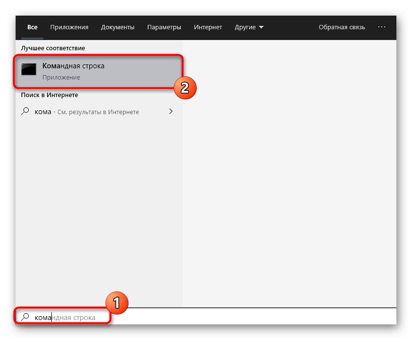Přejděte do příkazového řádku Windows a nakonfigurujte Sambu na CentOS 7