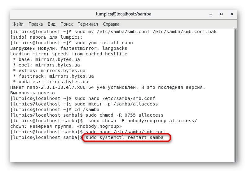 Po provedení změn restartujte souborový server Samba na CentOS 7