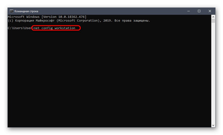 Příkaz k určení domény pracovní stanice před konfigurací Samba na CentOS 7