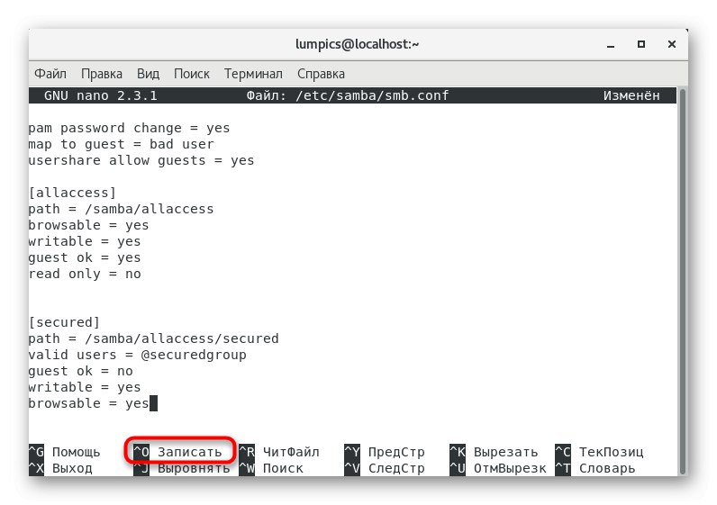 Uložení konfiguračního souboru po přidání zabezpečené složky Samba v CentOS 7