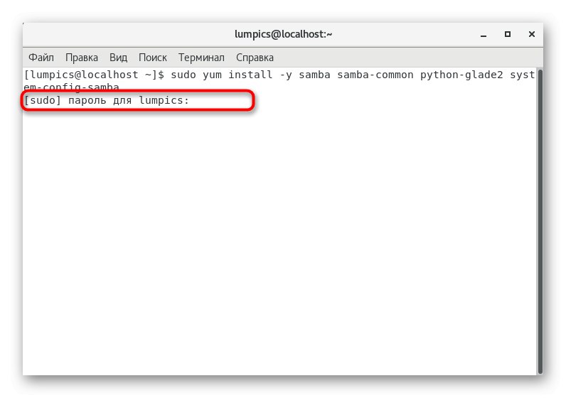 Zadáním hesla potvrdíte komplexní instalaci komponent Samba na CentOS 7