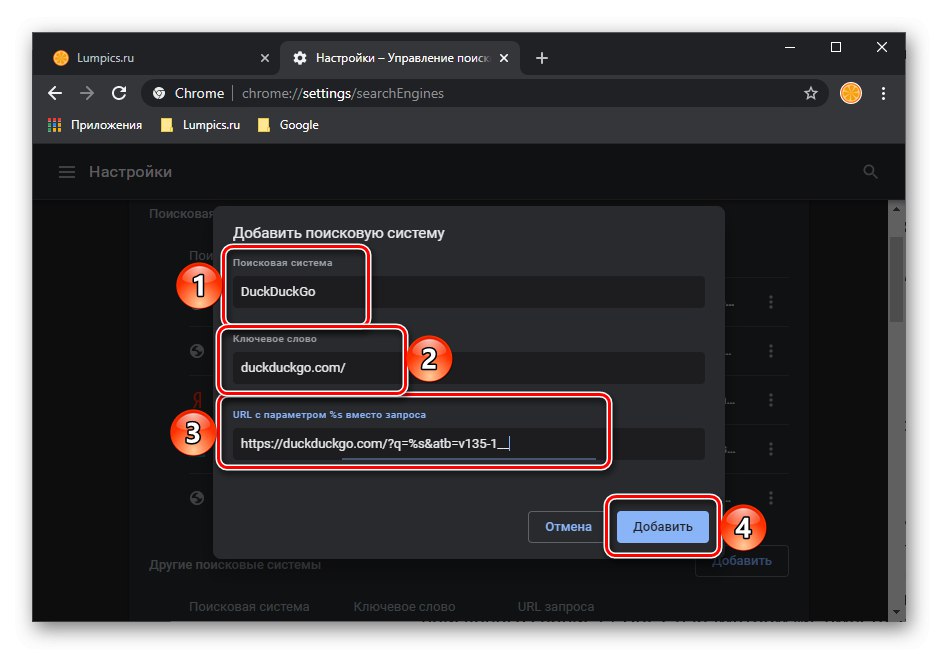أضف تفاصيل محرك بحث جديدة إلى متصفح Google Chrome على جهاز الكمبيوتر