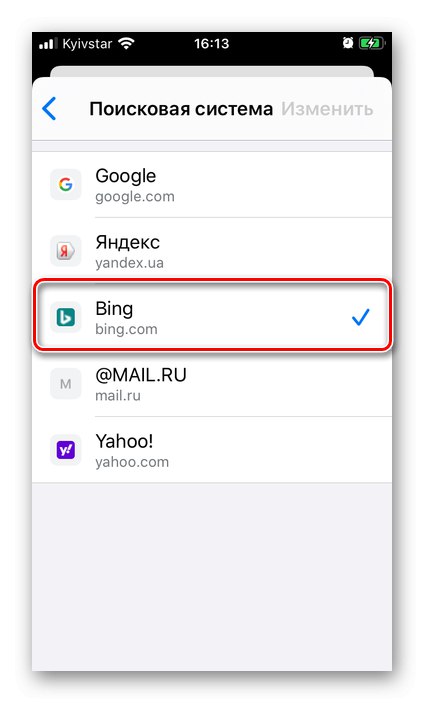 تغيير محرك البحث في متصفح Google Chrome على iPhone