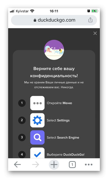 تعليمات لتثبيت خدمة DuckDuckGo في متصفح Google Chrome على iPhone