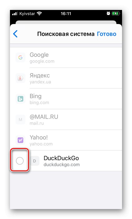 تسليط الضوء على محرك بحث للحذف في متصفح Google Chrome على iPhone
