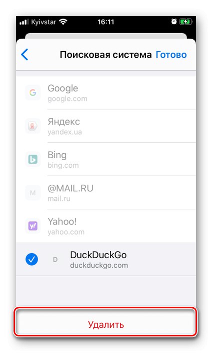 قم بإزالة محرك البحث غير الضروري في متصفح Google Chrome على iPhone