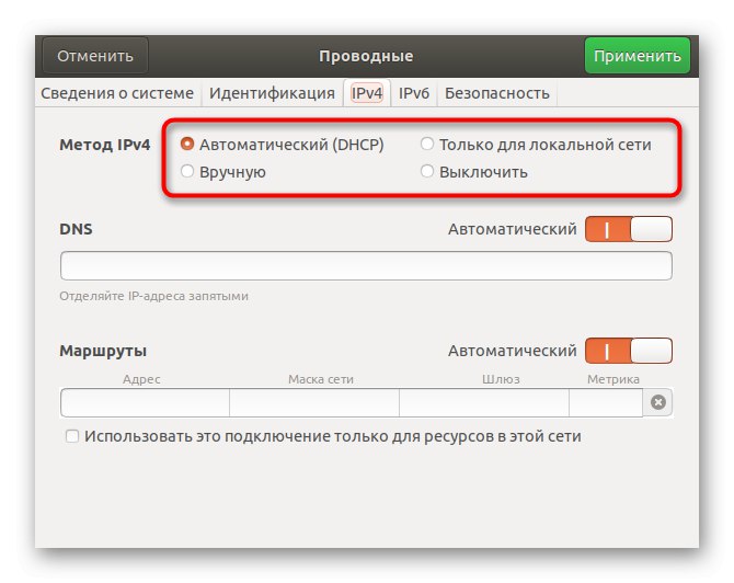 Как проверить работоспособность dns linux