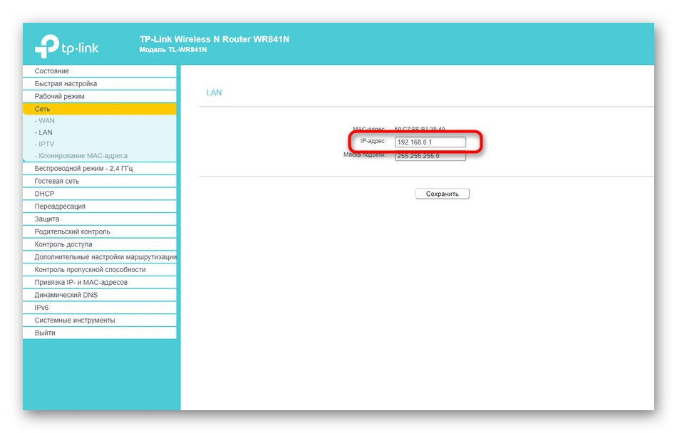 Проверка на адреса на основния рутер при конфигуриране на WDS на рутери TP-Link