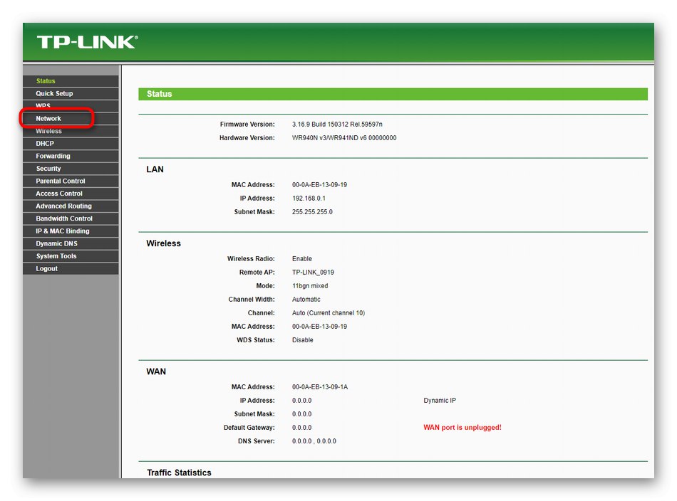 Отидете в мрежовите настройки, за да промените адреса, когато настройвате WDS на рутери TP-Link