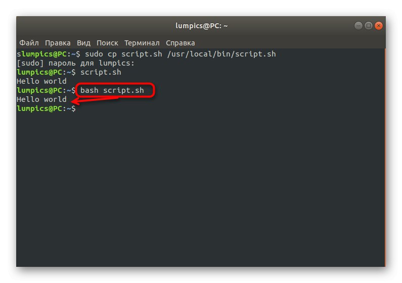 Sh script sudo