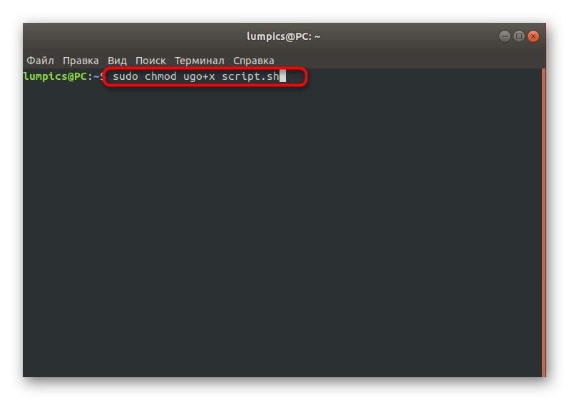 Команда за предоставяне на достъп до SH скрипт в Linux преди да го стартирате