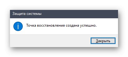Pomyślne utworzenie punktu przywracania kopii w tle w systemie Windows 10