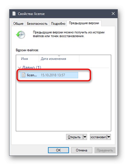 Wybierz wersję pliku do odzyskiwania kopii w tle w systemie Windows 10