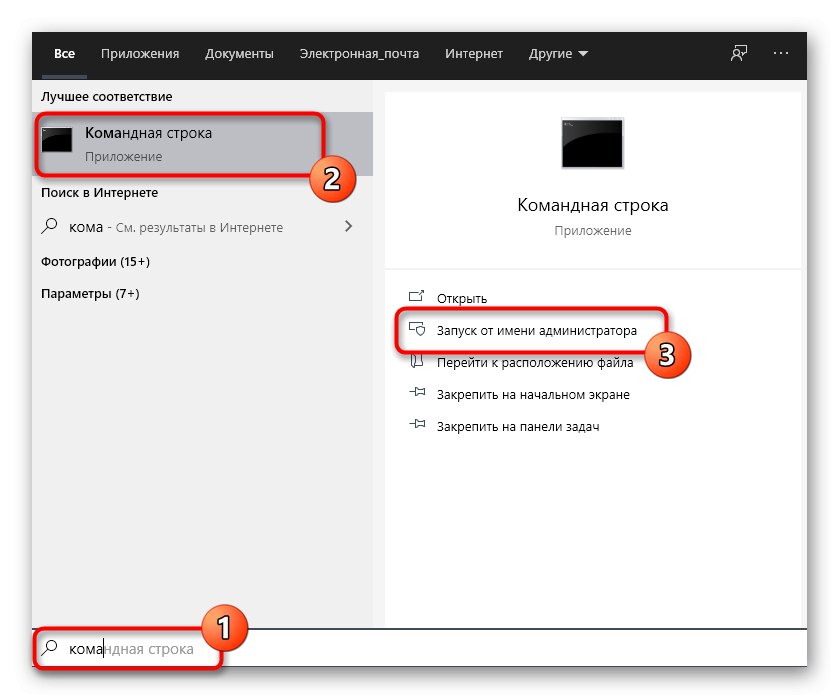 Uruchom wiersz polecenia, aby wykonać kopię w tle w systemie Windows 10