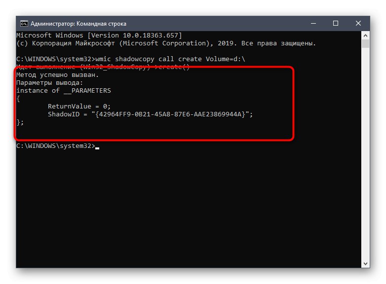 Pomyślnie utwórz kopię w tle za pomocą wiersza poleceń w systemie Windows 10