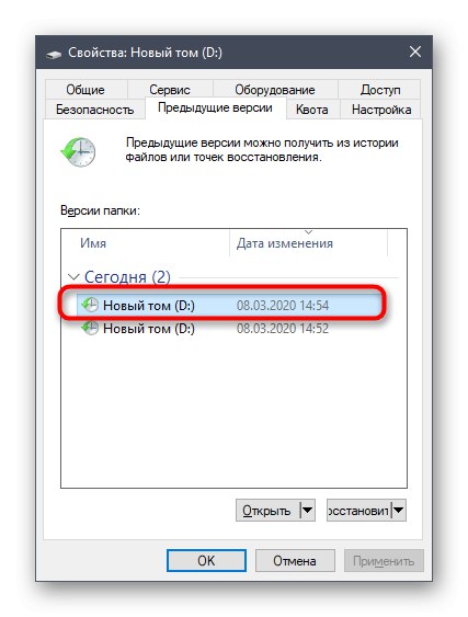 Wyświetl kopię w tle utworzoną za pomocą wiersza poleceń w systemie Windows 10