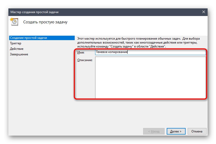 Wprowadzanie nazwy zadania kopiowania w tle w systemie Windows 10